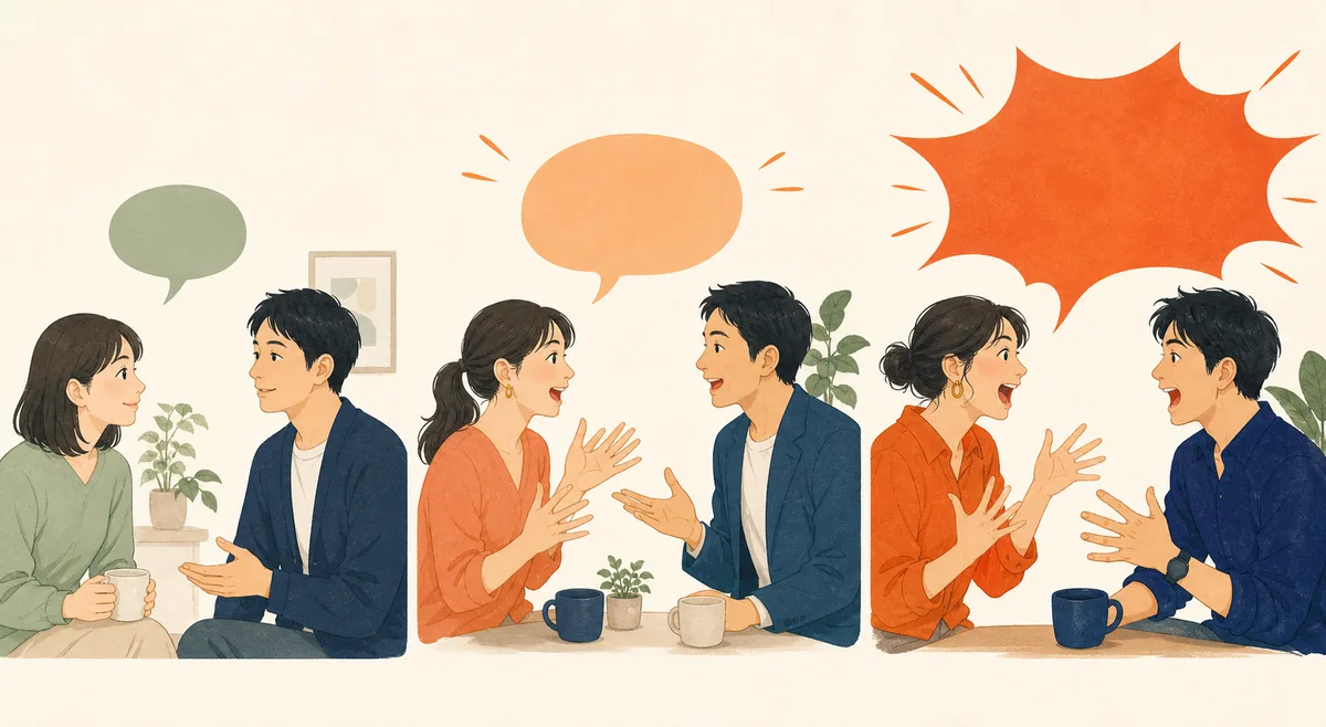 岡山弁の強調表現を会話の勢いの違いで示す編集イラスト